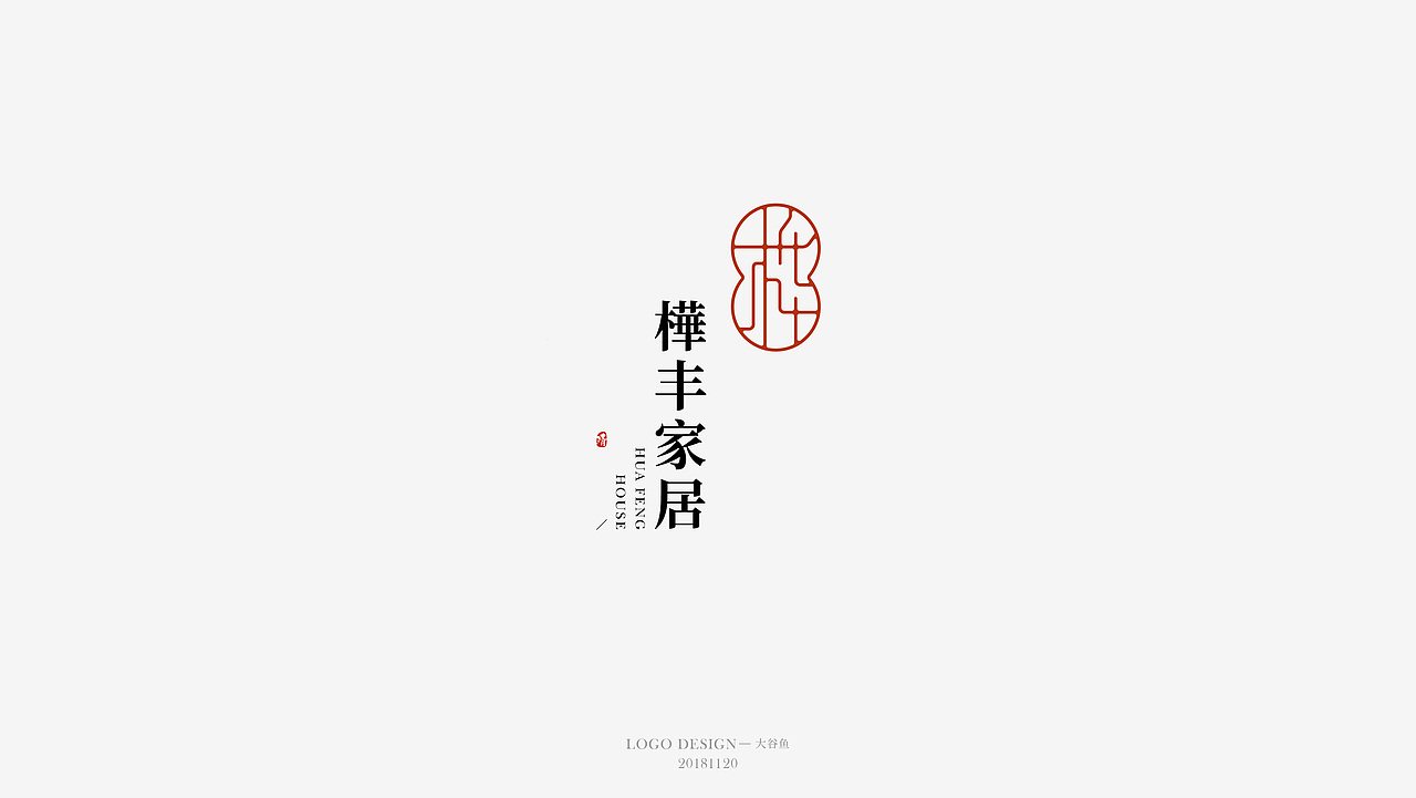 LOGO合辑 | 2018年12月 | 02