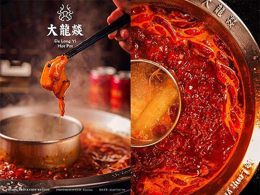 大龙燚火锅