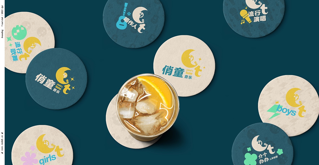 在月亮上唱歌 俏童音乐(图ZMjY2ODMzNTA0) - 品牌 - 站酷设计师雨彤90原创素材 - 站酷ZCOOL