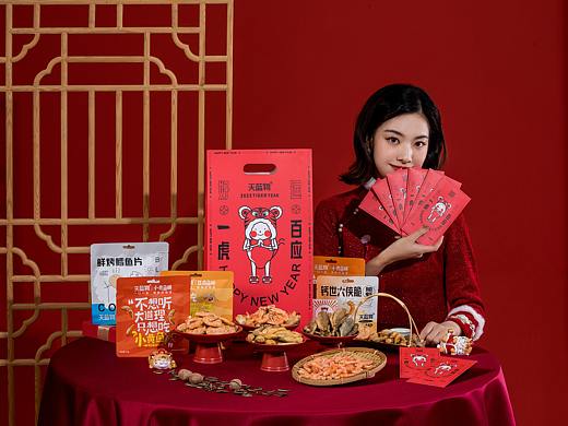 年货礼盒详情页-天蓝物-海鲜零食礼盒