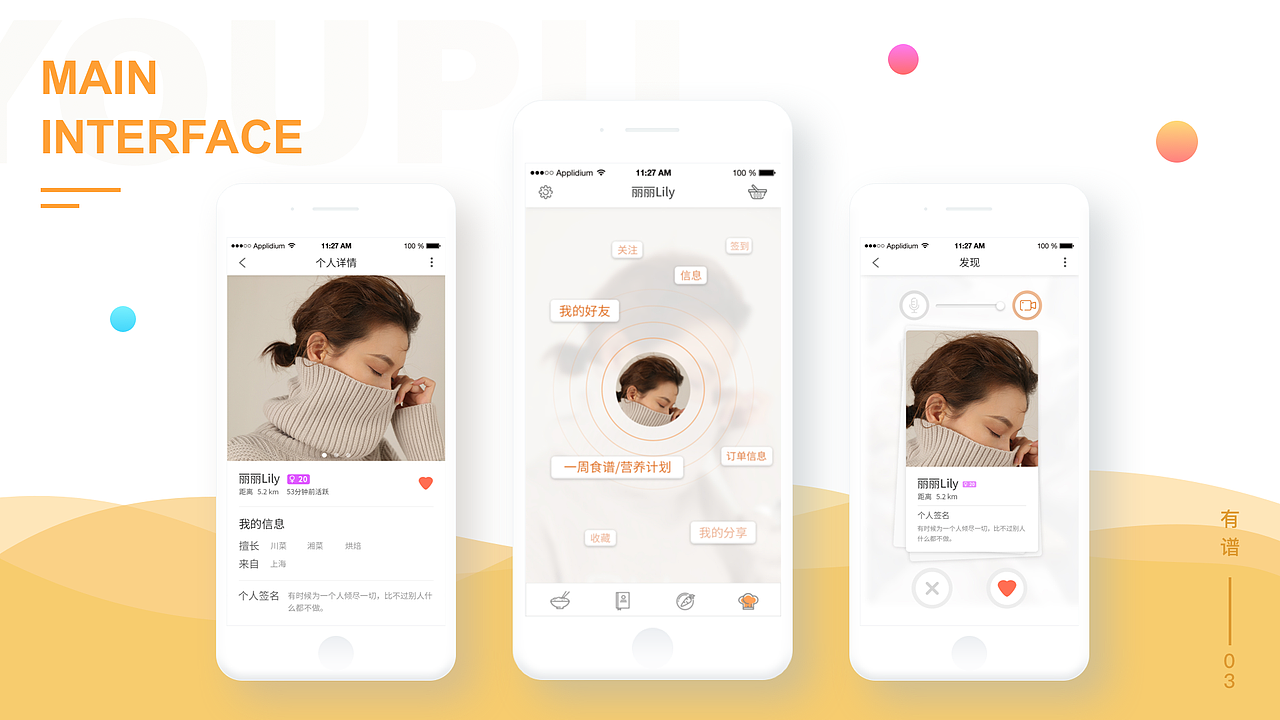 作品集（图ZOTE5ODQyNDg=） - 软件界面 - 站酷设计师曲_终人散原创素材 - 站酷ZCOOL