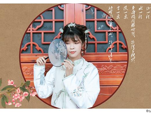 长相思--汉元素作品