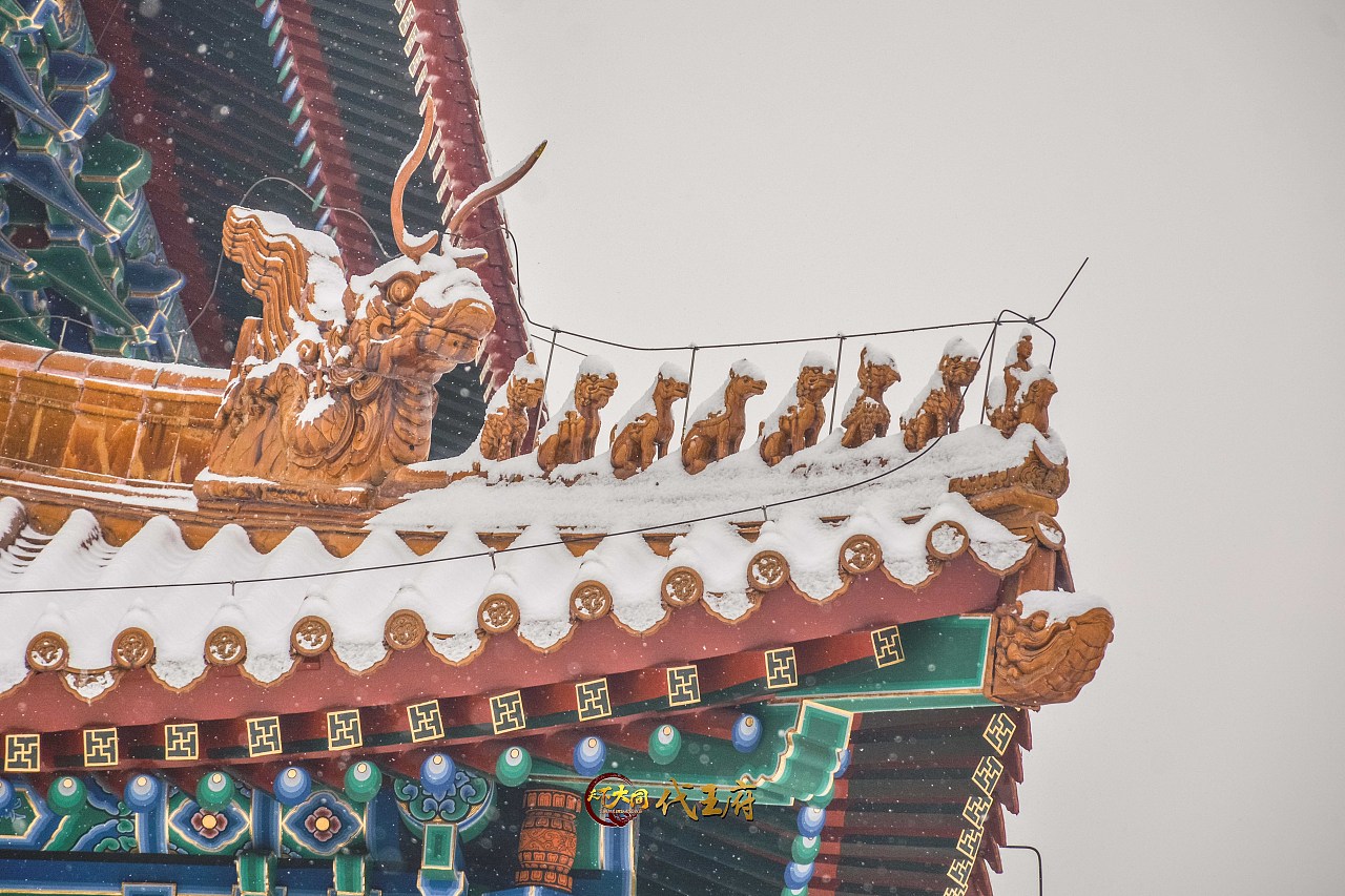 雪中的"中国小故宫"——大同代王府（图ZMTg5NTE3OTc2） - 风光摄影 - 站酷设计师三味8674原创素材 - 站酷ZCOOL