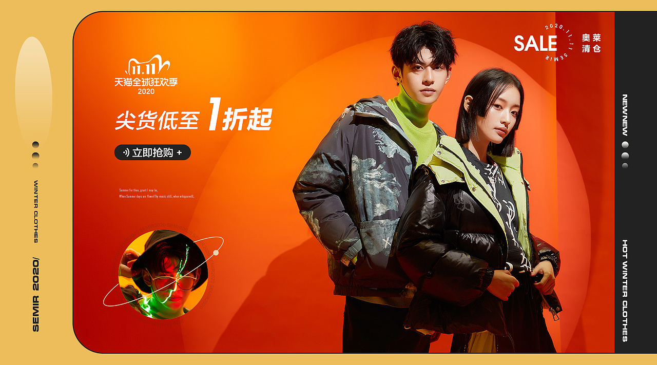 情侣装海报（图ZMjc5MjM4Nzky） - 休闲/流行服饰 - 站酷设计师QWL秋秋原创素材 - 站酷ZCOOL