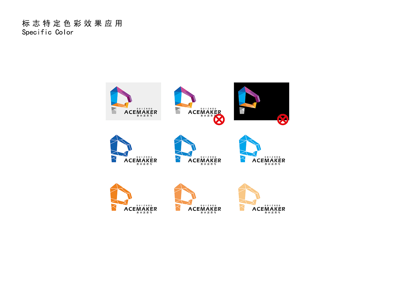 派思马LOGO（图ZNTc2NDc5NTY=） - 品牌 - 站酷设计师DesignerLuca原创素材 - 站酷ZCOOL