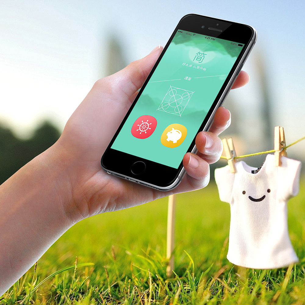 移动端appui设计