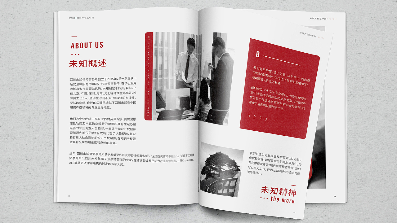 商務(wù)風(fēng)畫冊（圖ZMTg2ODU2Nzcy） - 書籍/畫冊 - 站酷設(shè)計(jì)師hahahahala原創(chuàng)素材 - 站酷ZCOOL