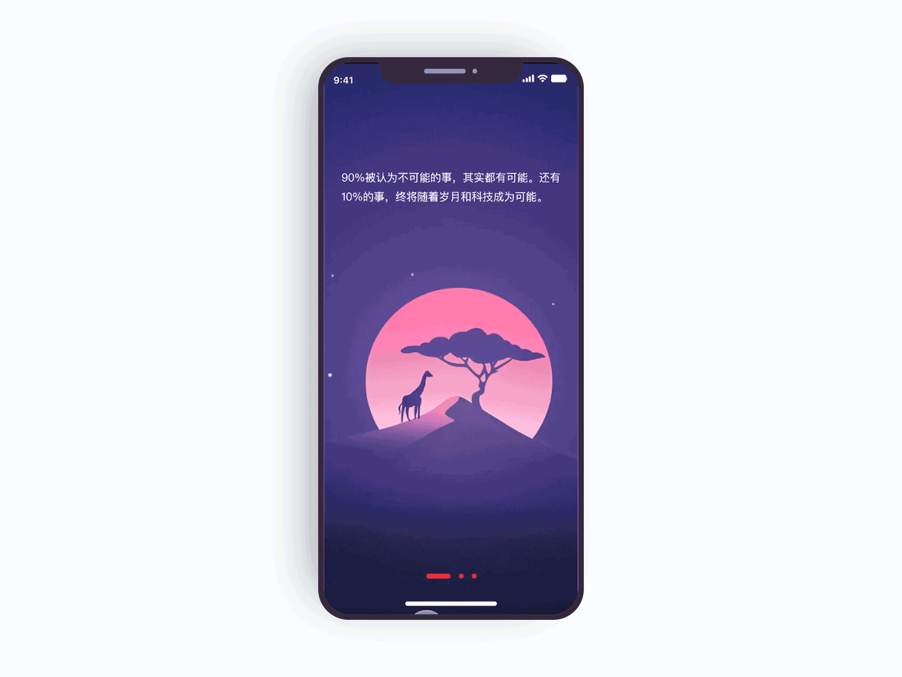 U游app视觉概念设计（图ZMTkxODgyNTY4） - APP界面 - 站酷设计师落木萧萧97原创素材 - 站酷ZCOOL