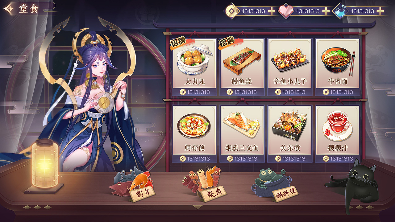 练习（图ZMjEyMTU0MjYw） - 游戏UI - 站酷设计师Kiwi528原创素材 - 站酷ZCOOL