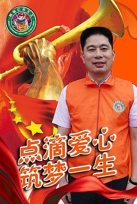 企业家 | 黄篮子生鲜连锁品牌创始人成雄海先生 - 中国