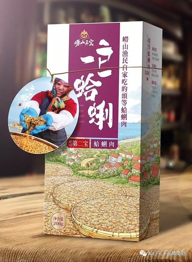 崂山三宝 一户一海米 一户一蛤 
