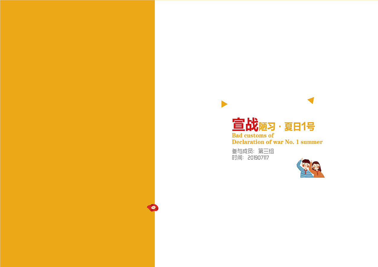 成果册（图ZMTc2ODYwMjU2） - 书籍/画册 - 站酷设计师JLuYAoo原创素材 - 站酷ZCOOL