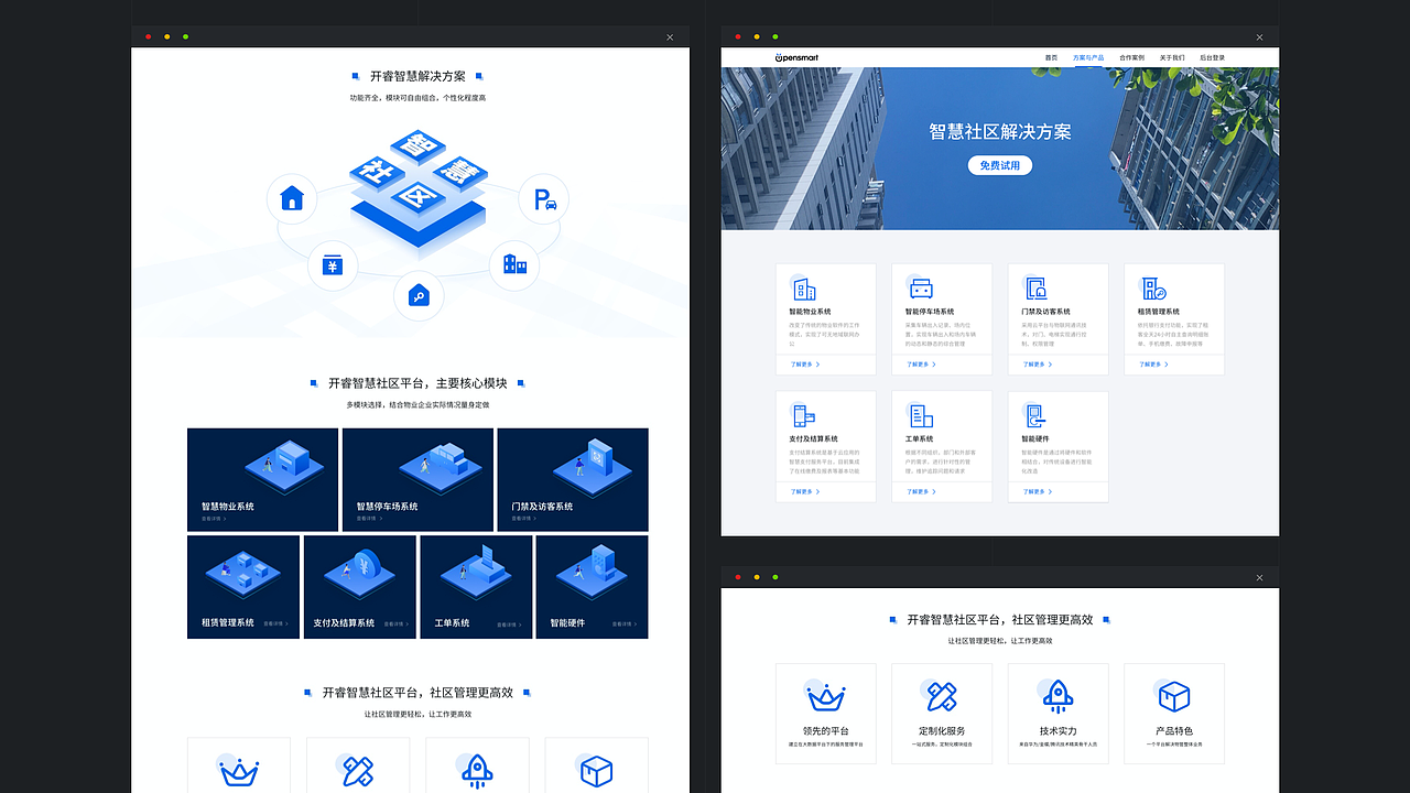 UI作品集（图ZMjA5MDI0ODY4） - 其他UI - 站酷设计师wanna_原创素材 - 站酷ZCOOL