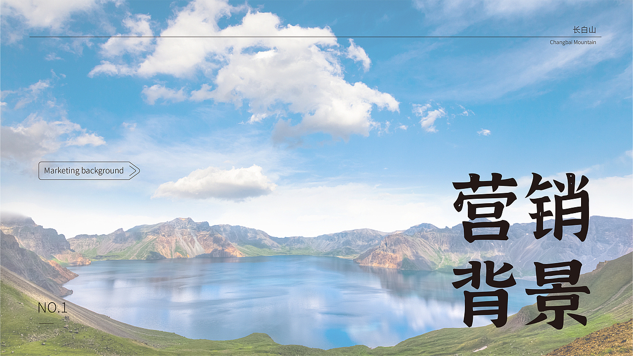 农夫山泉&南京夫子庙地铁营销活动插画设计（图ZMjE5NDY5Njcy） - 商业插画 - 站酷设计师JuicyBoy原创素材 - 站酷ZCOOL