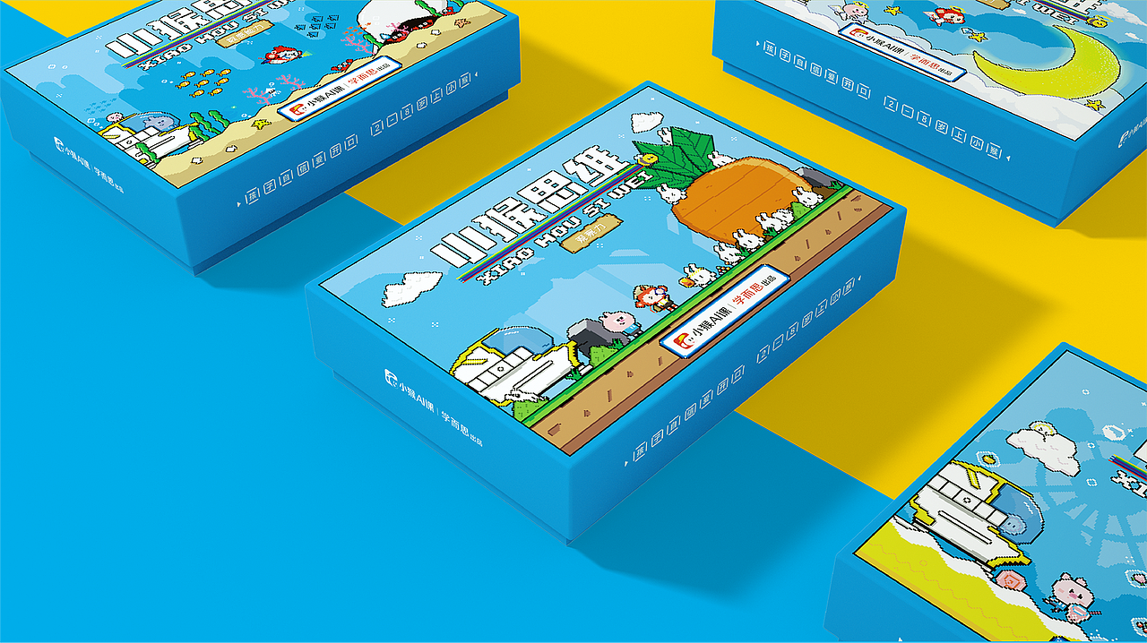 【小猴AI课·思维】像素风盒子来袭！（图ZMjM3MDYyMTEy） - 包装 - 站酷设计师小猴启蒙原创素材 - 站酷ZCOOL