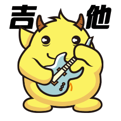 哈魔音乐小魔宝表情包（图ZMjQ0NTgwNjQ0） - IP形象 - 站酷设计师Listener_A原创素材 - 站酷ZCOOL