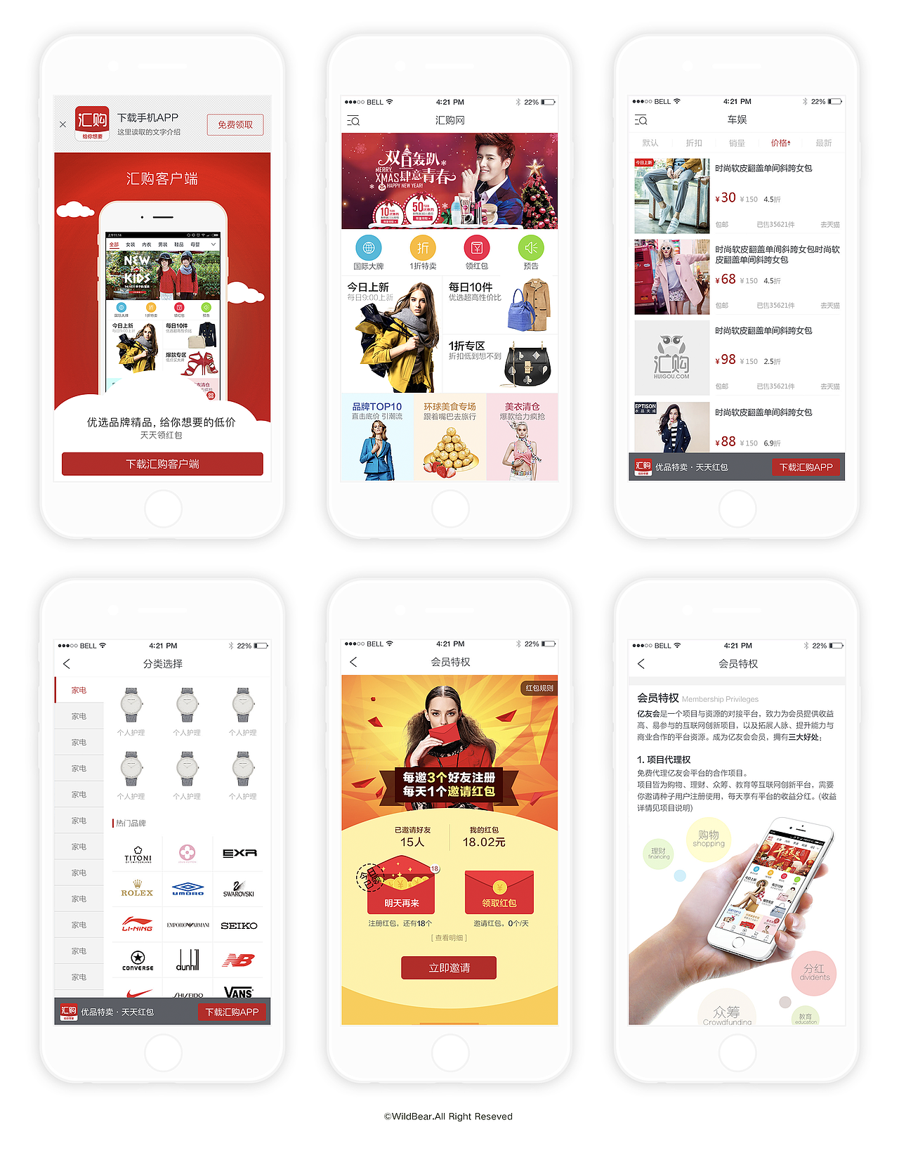 2015摘选汇总（UI、平面、网页）