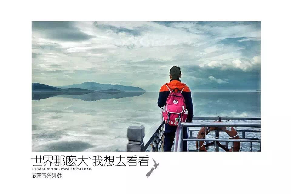 小走一下（图ZNTc3NTM1MDg=） - 风光摄影 - 站酷设计师小至尊赖赖原创素材 - 站酷ZCOOL