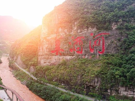 茅台镇