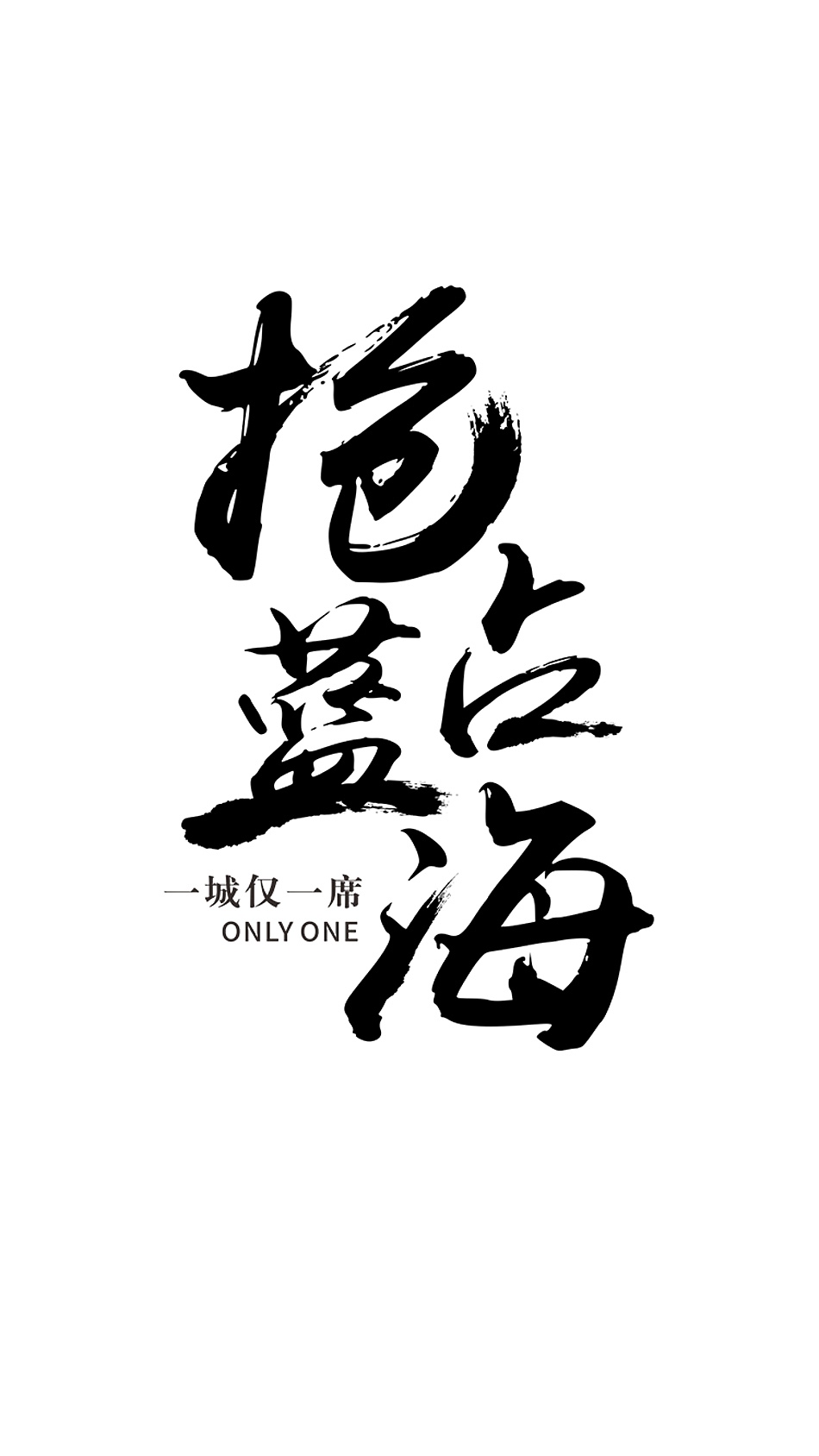 作品保存-招商会倒计时（图ZMTIyNzA1MDU2） - 海报 - 站酷设计师涵舍9998原创素材 - 站酷ZCOOL