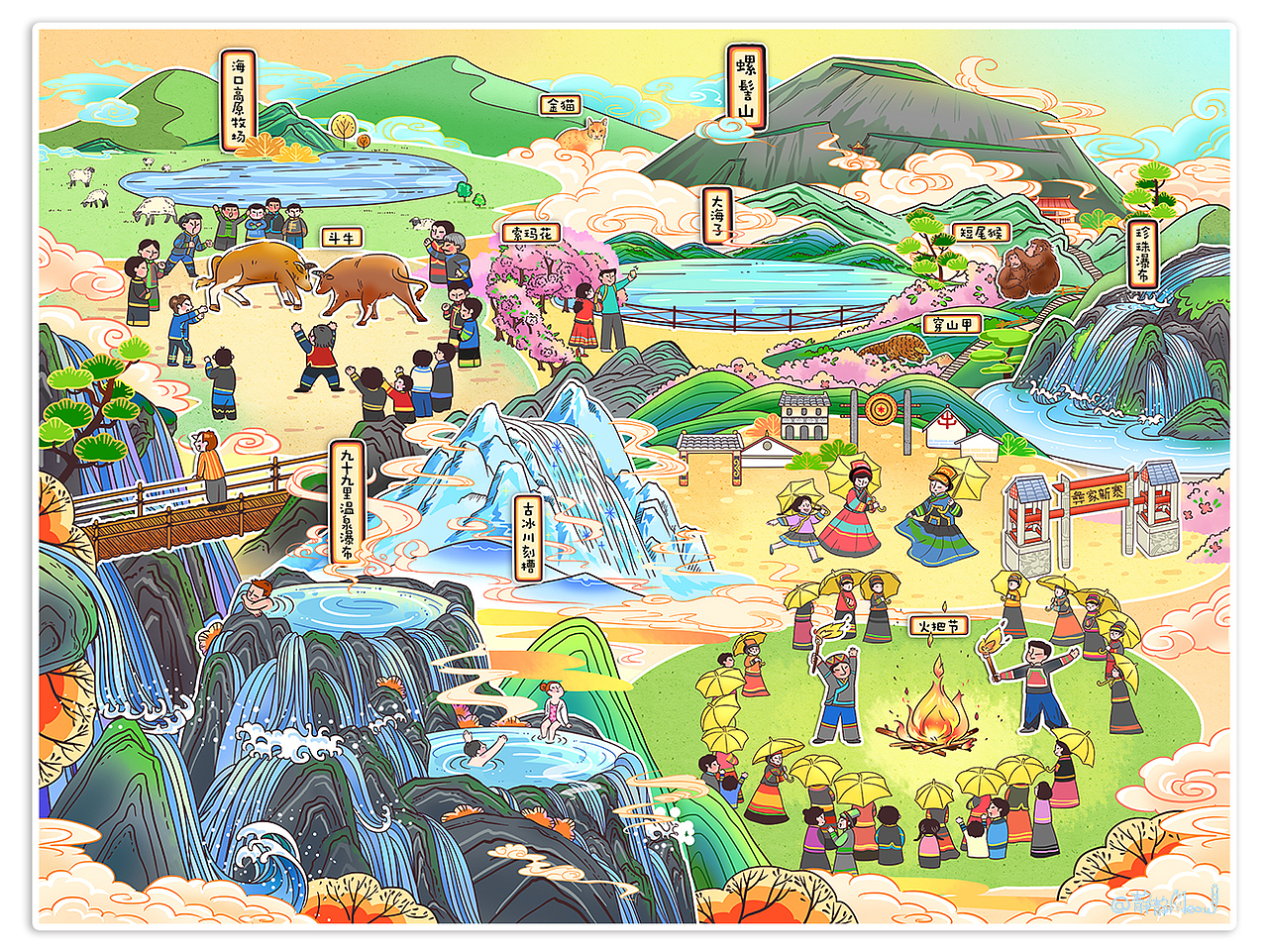 四川普格手绘地图