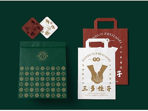 三多饺子品牌设计