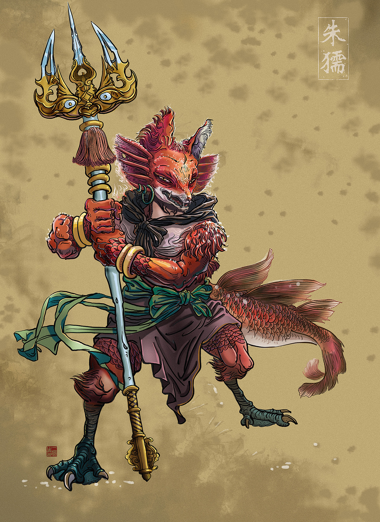 山海经系列之——朱獳