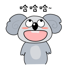 考拉来了🐨表情包