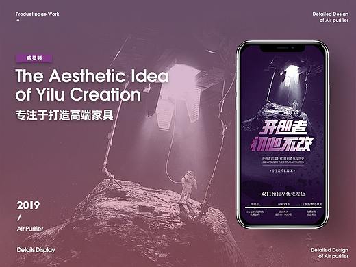 双十一手机端页面