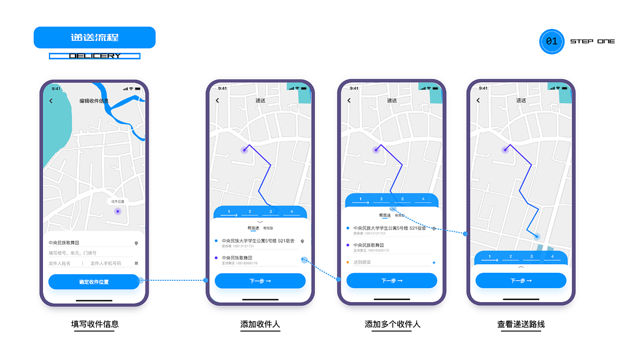 作品集（图ZMjE1MTYyNDgw） - 其他UI - 站酷设计师吃了么您Sebs原创素材 - 站酷ZCOOL