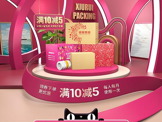 Redshift渲染練習(xí)（個(gè)人主頁(yè)-ZNDYyMzkzMjQ=） - 宣傳物料 - 站酷設(shè)計(jì)師anderscy原創(chuàng)素材 - 站酷ZCOOL