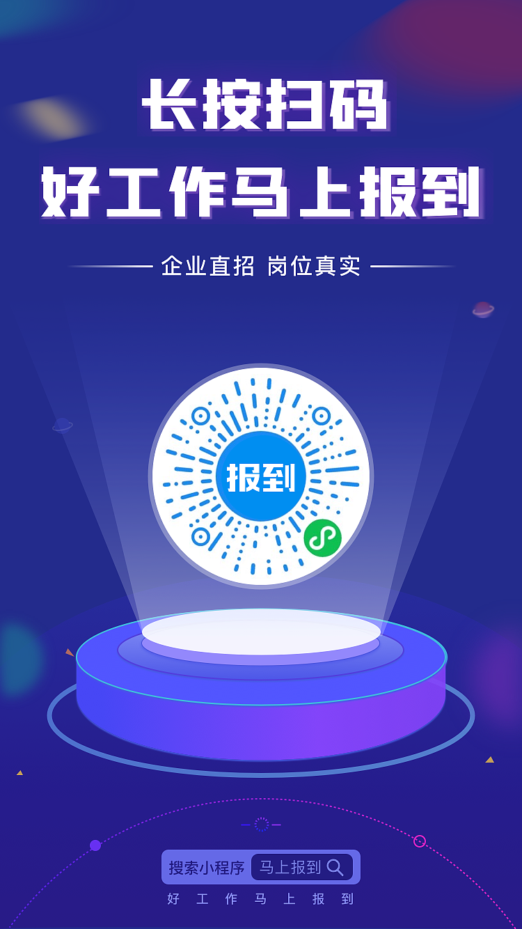 活动页（图ZMjQ0MjUwOTg0） - APP界面 - 站酷设计师武梦欣原创素材 - 站酷ZCOOL