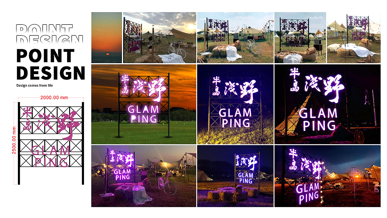 浅野灯箱B效果图/实物图