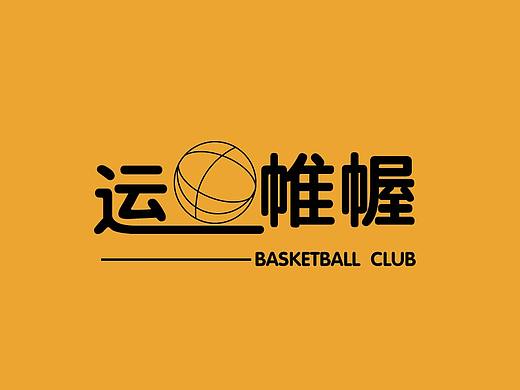 字体log