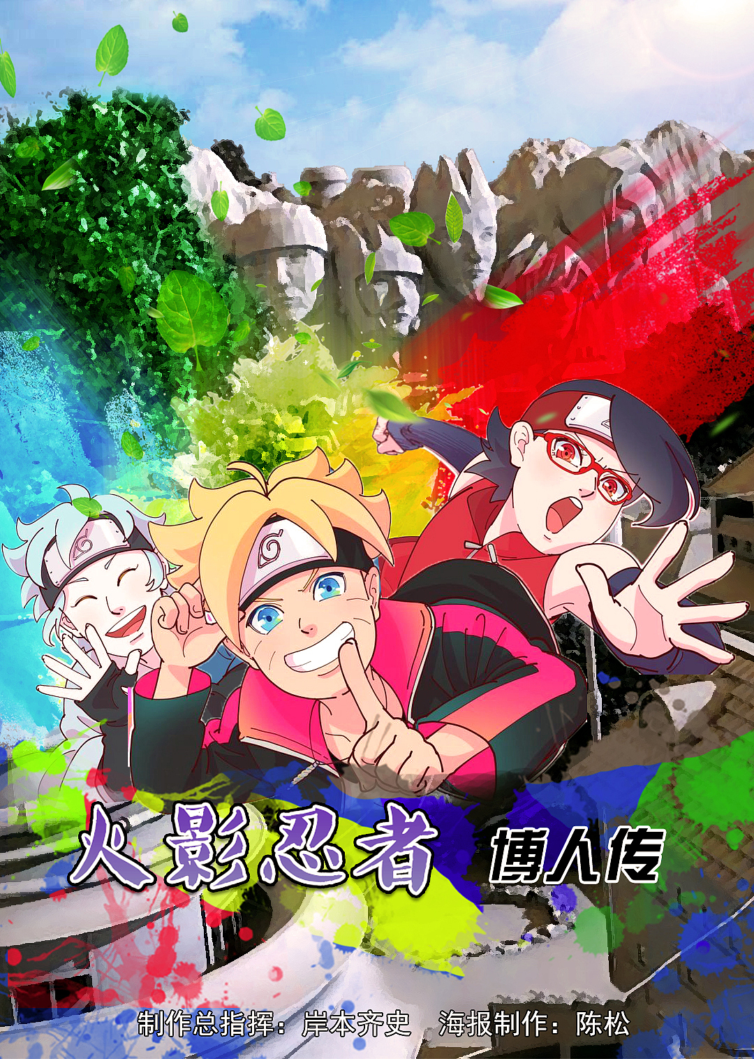 海报宣传单（图ZMTQ3OTY2MTgw） - 海报 - 站酷设计师设计师陈松原创素材 - 站酷ZCOOL