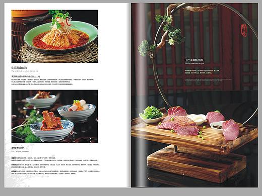 星级酒店餐饮高档菜单菜谱设计制作-首选捷达菜谱公司