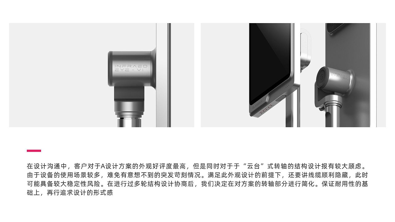 【赤眸VI】第六镜科技人脸识别一体机工业设计（图ZMjczMTg2NTcy） - 电子产品 - 站酷设计师杂鱼丸原创素材 - 站酷ZCOOL