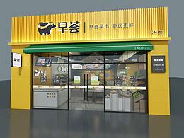 农业