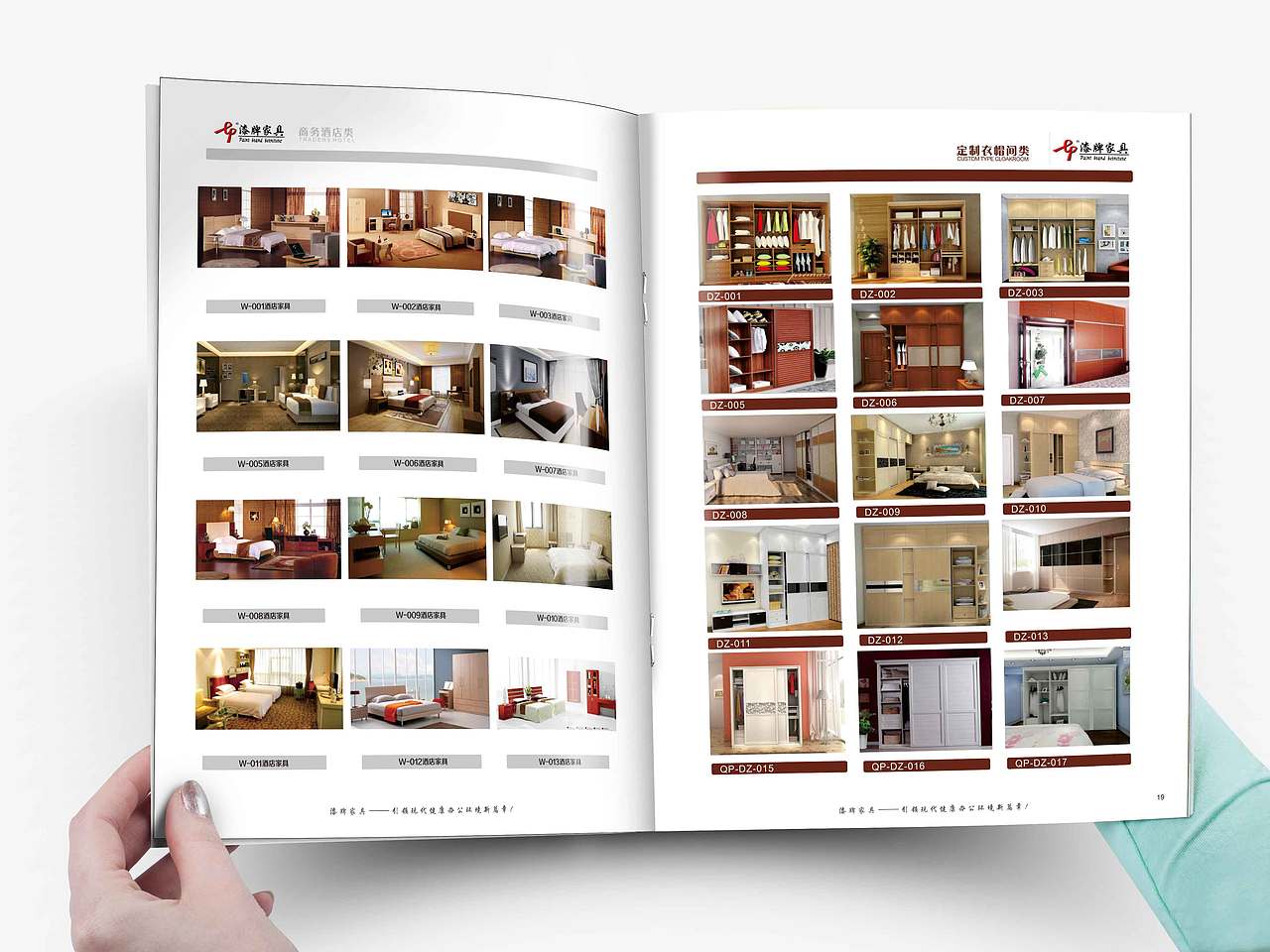 漆牌家具产品手册（图ZMzY1ODk5MzI=） - 书籍/画册 - 站酷设计师兜兜里没有糖1原创素材 - 站酷ZCOOL