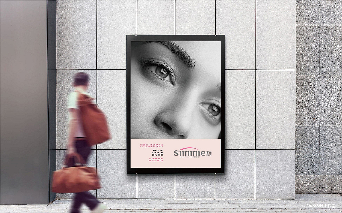 医疗美容 -品牌VI设计