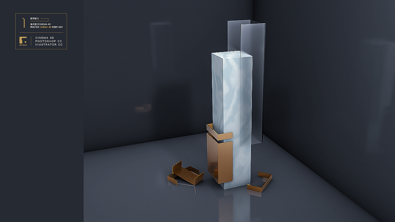 C4D数字练习（图ZMTM5MTMzNDA4） - 其他三维 - 站酷设计师hkabc5原创素材 - 站酷ZCOOL
