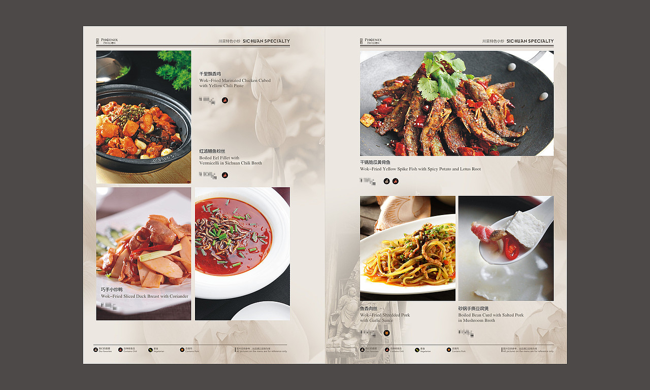 中餐酒楼菜单设计|创意菜单设计|重庆中式菜谱设计制作（图ZMjE0NjY1NDM2） - 书籍/画册 - 站酷设计师捷达菜谱品牌设计原创素材 - 站酷ZCOOL