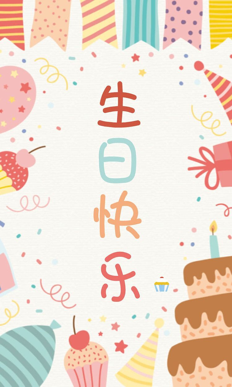 字魂142号-小浣熊