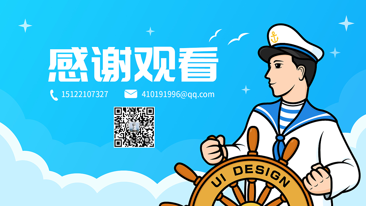 UI作品集（图ZMjQ2MTE4NTA0） - 软件界面 - 站酷设计师木卫二的海原创素材 - 站酷ZCOOL
