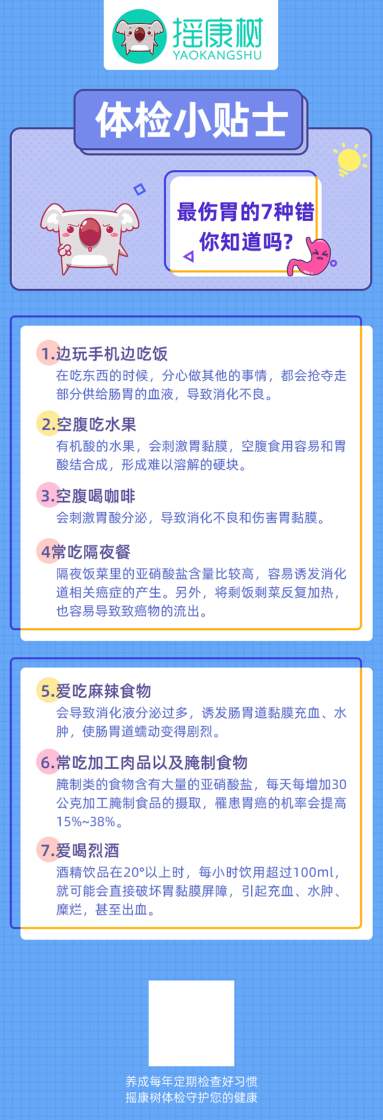 朋友圈日常发文（图ZMjQ4MzM3MjY4） - 运营设计 - 站酷设计师zhangtong1214原创素材 - 站酷ZCOOL