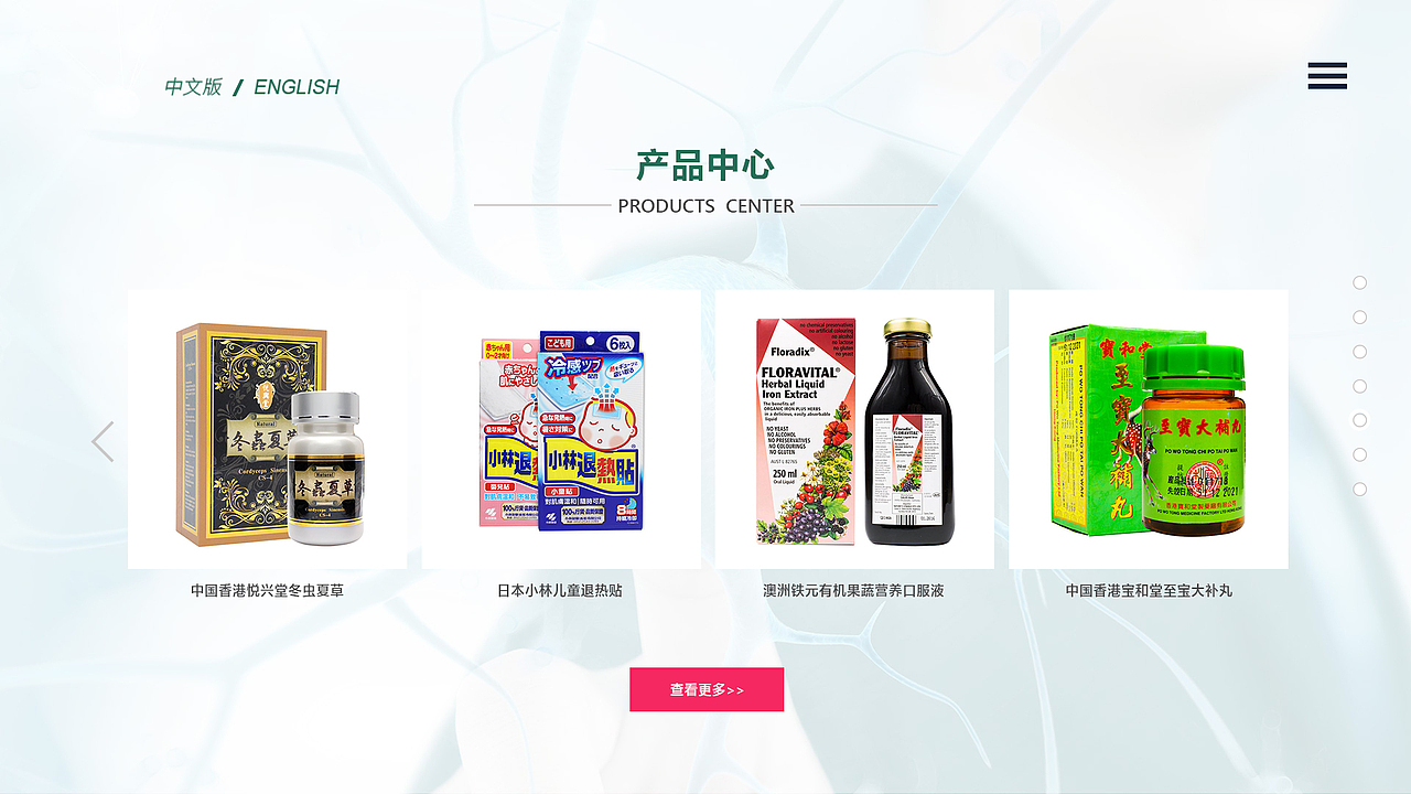 彦龙云官网项目（图ZMjU0NjEzMTYw） - 企业官网 - 站酷设计师Tony黄艺强原创素材 - 站酷ZCOOL