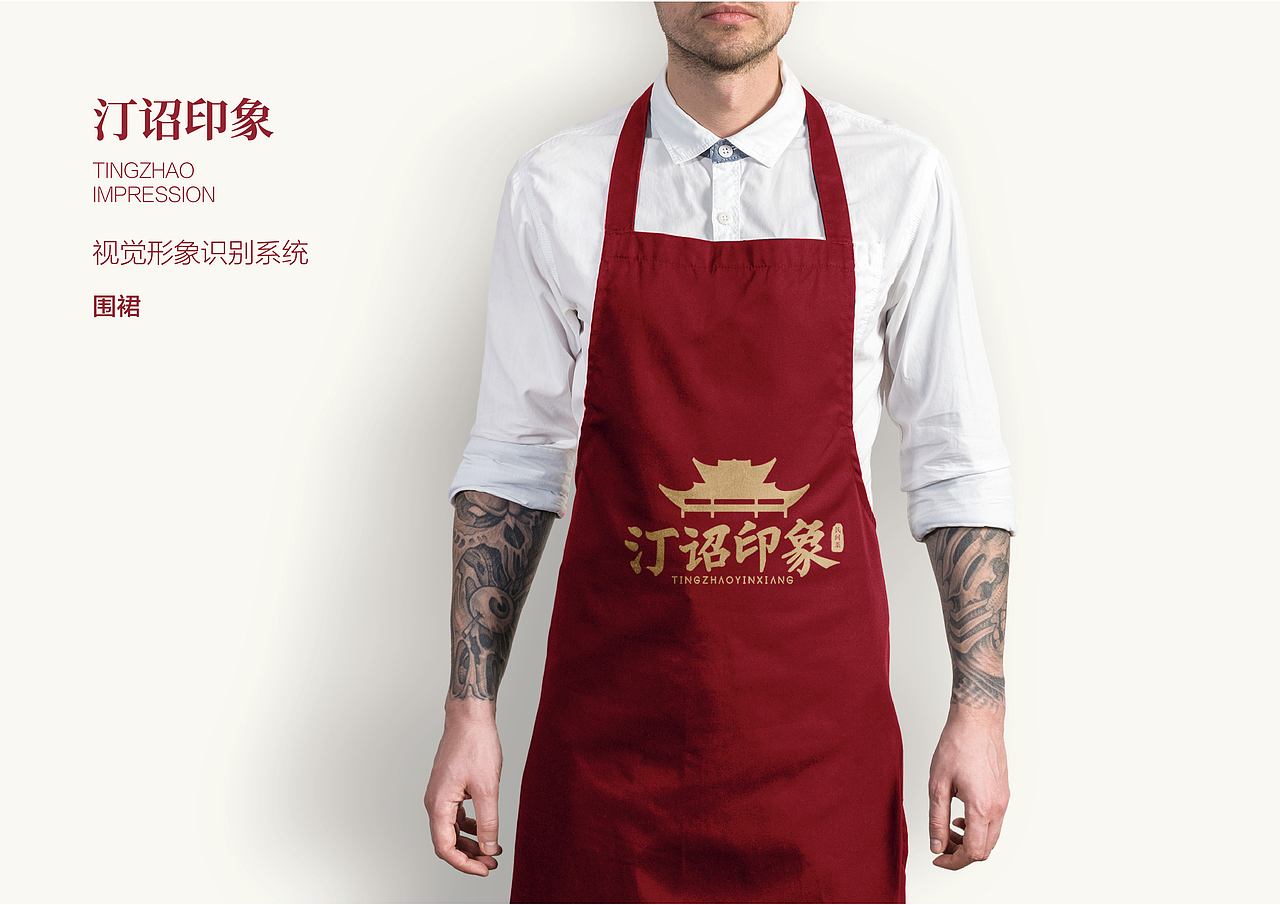 汀诏印象视觉形象识别手册 VIS(图ZMjc1Njg5MTY0) - 品牌 - 站酷设计师大猫做设计原创素材 - 站酷ZCOOL