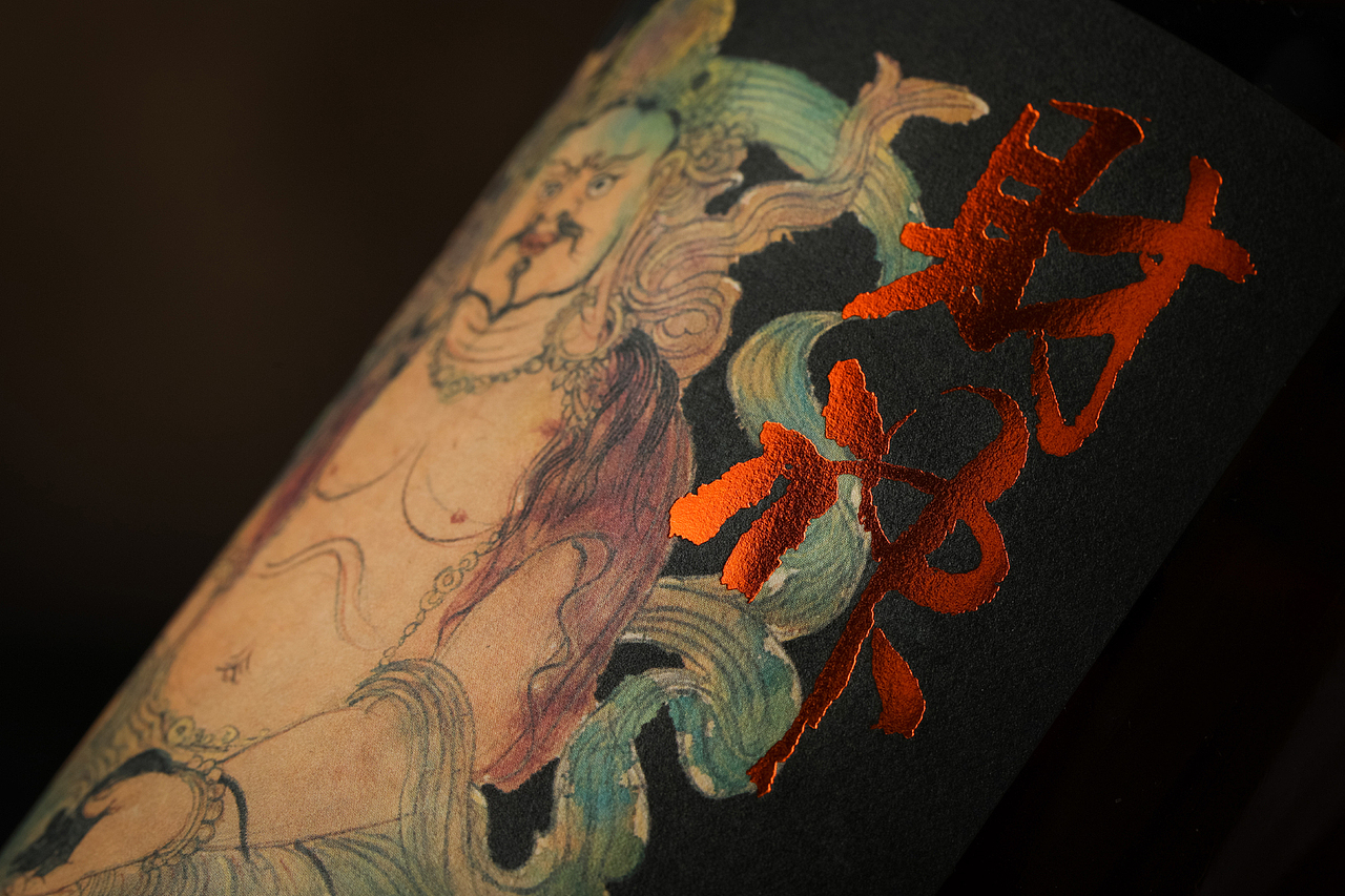 "艺术+"威士忌:财神