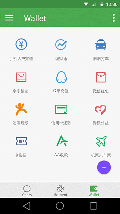应用设计丨关于Material Design的应用优化与动效设计（图ZMjgxNzc2Mjg=） - APP界面 - 站酷设计师苏打绿而已原创素材 - 站酷ZCOOL