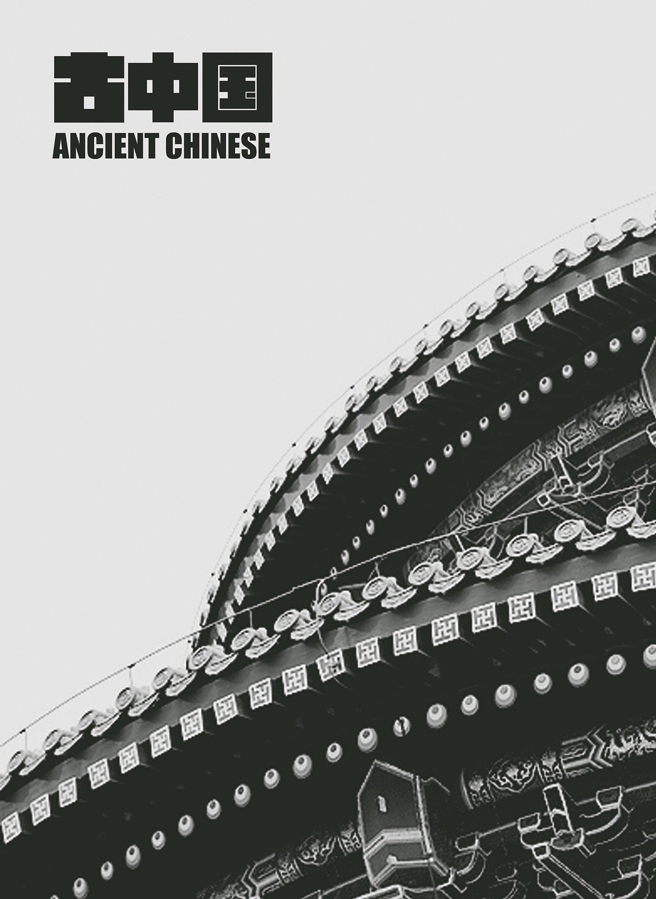 四大文明古国书籍（图ZMjkyMTc0NDA=） - 书籍/画册 - 站酷设计师毫米HOMI原创素材 - 站酷ZCOOL